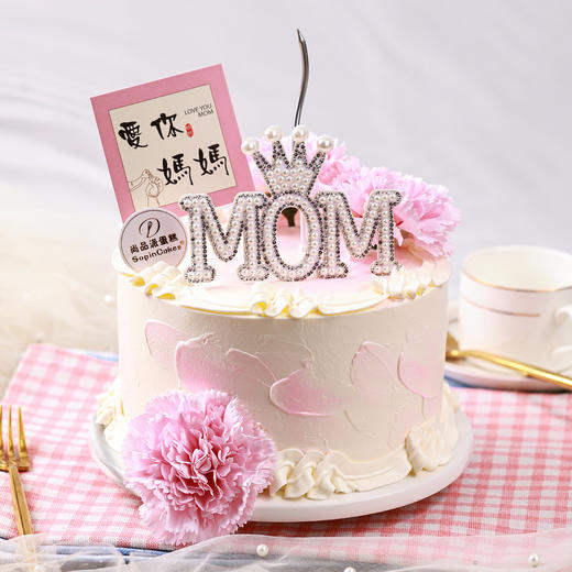 爱你❤️妈妈-主题奶油鲜果蛋糕【惠州】 商品图1