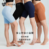 我的花匠Me冰感骑行裤|运动速干面料，高弹无尺码，拉伸跑跳都舒适 商品缩略图1