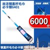 227667	尚洁钢直杆毛巾必卡锁6401 商品缩略图0