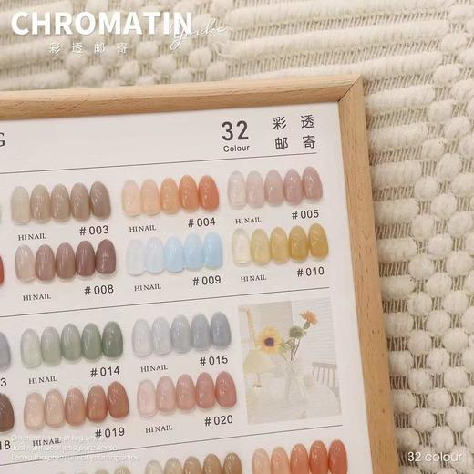 32色彩透邮寄 商品图1