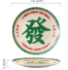 点心盘（發） 商品缩略图0
