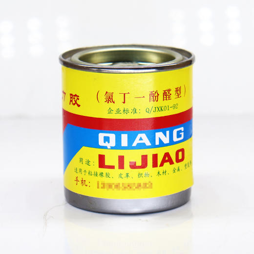 修鞋补鞋套装801胶水胶刷上胶刷钢丝锉木头锉剪刀工具拉毛刷 商品图2