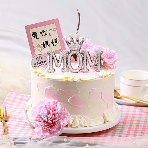 爱你❤️妈妈-主题奶油鲜果蛋糕【惠州】 商品图2