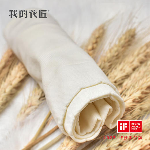 我的花匠透气速干抑菌男童女童护理内裤 商品图8