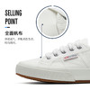【冷】superga 经典版2750帆布系带休闲鞋 “戴安娜&凯特王妃&谷爱凌”同款 商品缩略图2