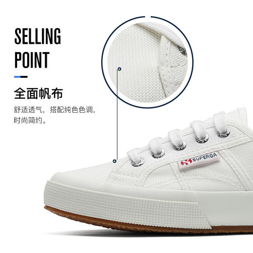 【冷】superga 经典版2750帆布系带休闲鞋 “戴安娜&凯特王妃&谷爱凌”同款 商品图2