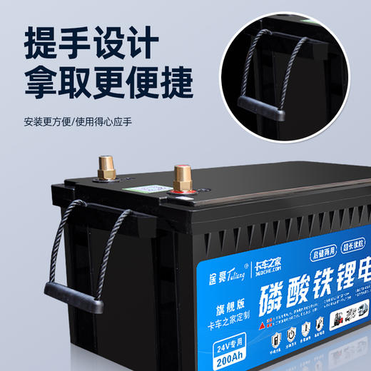 途亮 货车专用锂电池 驻车空调强启启动电源24v 商品图1