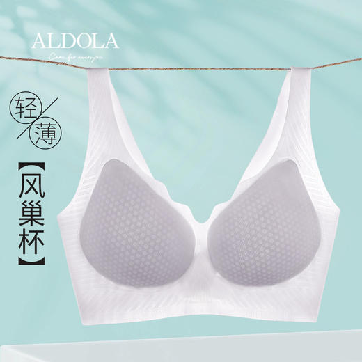 雅黛丽内衣聚拢小胸薄款美背2024新款文胸夏天晾感无痕背心式胸罩 商品图5
