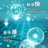 曼秀雷敦激活保湿水凝霜 商品缩略图2