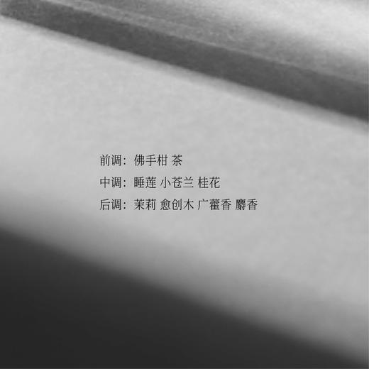 垂莲浮桂 商品图2