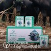 纯水牛奶200ml*10盒/箱，4.0g优质牛乳蛋白，冰激凌般浓郁口感 商品缩略图3
