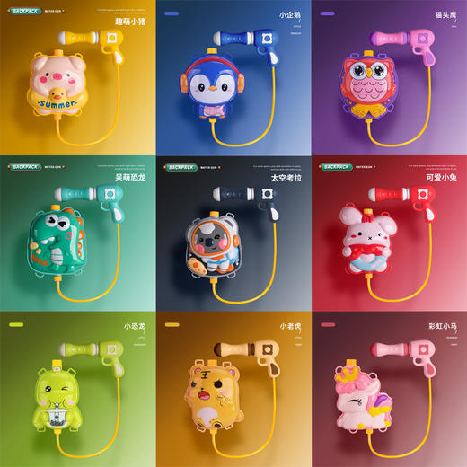 【夏日清凉！水枪大作战】在夏日里尽情体验欢乐时光，训练宝宝大脑和肢体的协调能力，儿童打水仗背包水枪抽拉式玩具喷水枪L 商品图1
