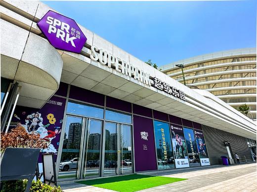 超级冬日研学营 白日营1天【体验】 商品图9