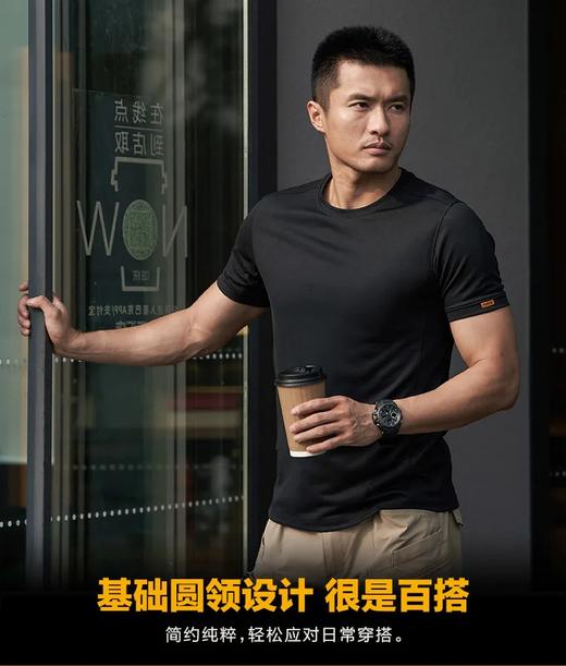 2023夏季新品T恤龙牙秘战短袖圆领T恤加强版吸汗透气运动百搭白T 商品图2