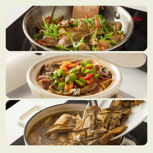 南食召 白葱牛肝菌 商品图3