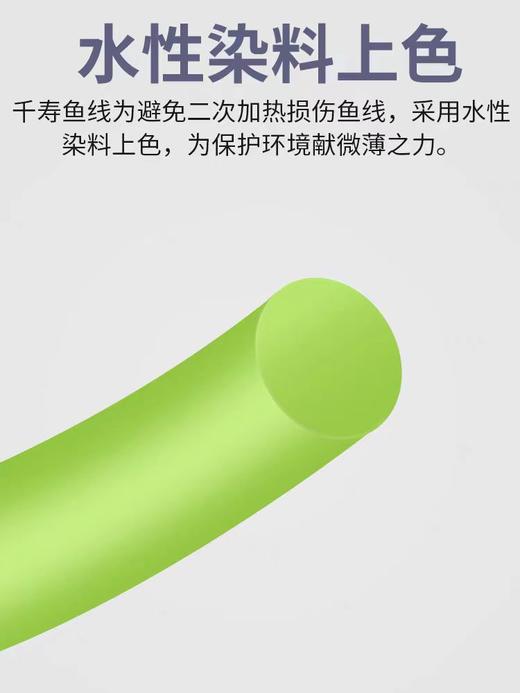 千寿五代鱼线 5代竞技强拉力正品进口钓鱼线柔软子线不打卷台钓线60米 商品图2