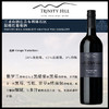 三圣山酒庄吉布利砾石区混酿红葡萄酒TRINITY HILL GIMBLETT GRAVELS THE GIMBLETT (BORDEAUX BLEND)  750ML 商品缩略图0