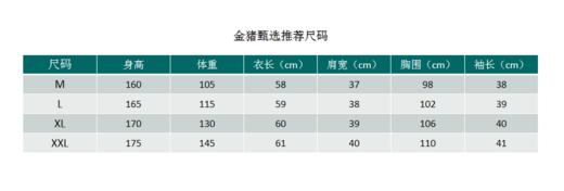 臣禾职场达人西装JZ242010275 商品图5