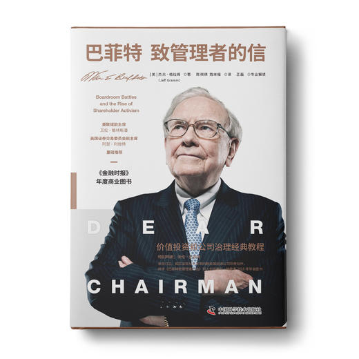 王磊个人介绍 商品图0