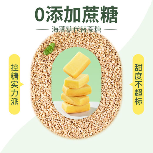 【自营】港荣无蔗糖蛋糕450g 商品图2