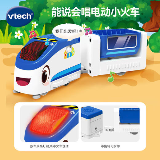 T 伟易达80-559918滚珠大冒险 火车轨道积木套装 商品图4