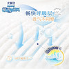【一般贸易】日本 尤妮佳（moony）畅透纸尿裤 男女宝宝通用纸尿裤拉拉裤NB码/S码/M码/L码/XL码/XXL码（彩标） 商品缩略图1