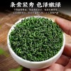 私人、企业定制手工绿茶 商品缩略图4