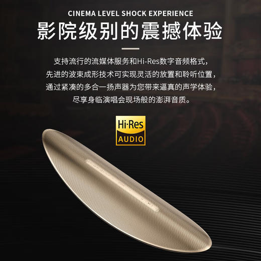 cleer【任贤齐代言】CRESCENT智能语音音箱多声道家用新款蓝牙音响声控无线wifi控制设备节日礼物 金色 商品图1