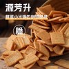 350g源芳升鲜蛋小米锅巴(五香味) 金黄酥脆 回味无穷 商品缩略图1