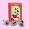 宝桢堂六物山楂丸(108g/盒) 商品缩略图0