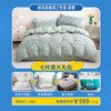 高中入学新生开学季床上用品七件套 599元包邮 【可指定时间发货，请留言发货时间】51学生用品 商品缩略图1