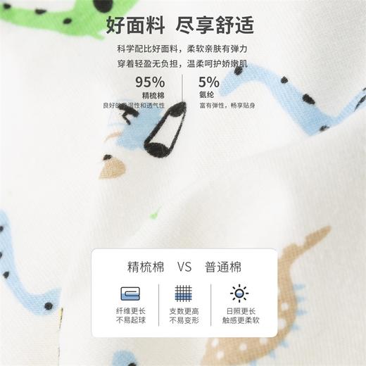 贝贝怡儿童内裤男童短裤中小童宝宝内裤平角内裤（四条装） 商品图3