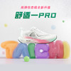 匹克【态极6.0pro-专属色】夏季男士跑步鞋缓震运动鞋休闲鞋男DH420321 商品缩略图4