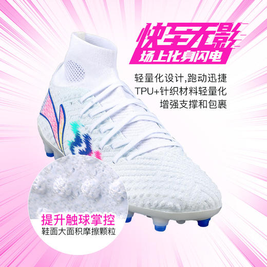 小李子Lining/李宁疾影次高端MG钉短草地足球训练鞋成人男YSFU013-2 商品图1