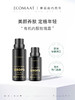 ⁶【保加利亚】ECOMAAT玫瑰露50ml  保加利亚产地玫瑰露+玫瑰精油+CO2超临界提取物 可搭配茶/奶/咖啡 SS06-QTT-OZSY 商品缩略图0