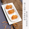 【昀蓉时光· ·新会正宗孢子头虫草花】孢子头硕大·身形纤细（100g/盒  200g/盒) 商品缩略图5