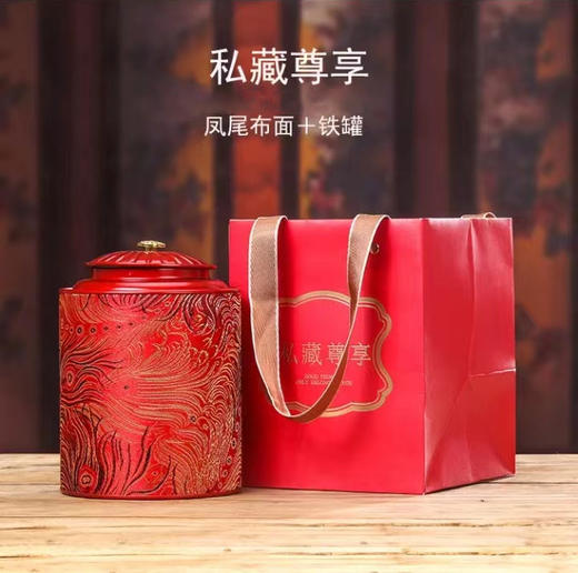 吉顺号高端古树红茶 云南凤庆特产滇红茶蜜香金螺红茶2026年春茶叶 商品图5