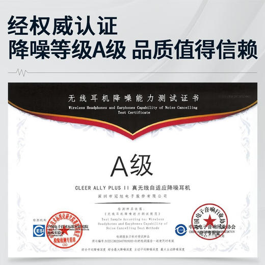 cleer 【任贤齐代言】ALLY PLUSII真无线 自适应主动降噪蓝牙耳机入耳式通勤TWS华为苹果节日礼物 【自适应降噪魔盒】 商品图7