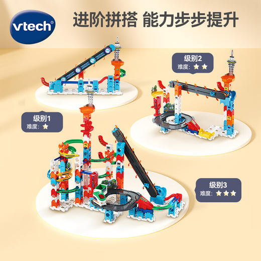 T 伟易达80-559918滚珠大冒险 火车轨道积木套装 商品图2