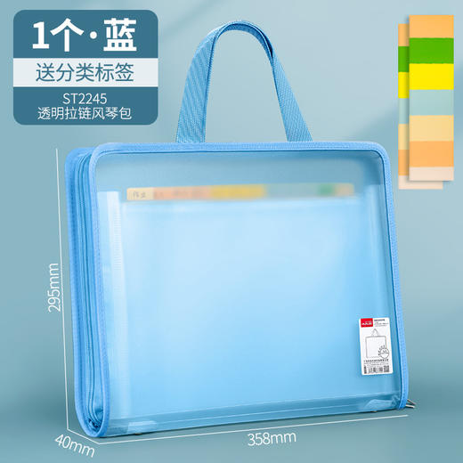 开学季福利！【超便携大容量 送分类标签】13层手提风琴包透明文件包学生手提试卷收纳袋 商品图5