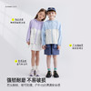 【轻量化防晒服 UPF50+】儿童拼色轻薄防晒外套 PXW2416 商品缩略图1