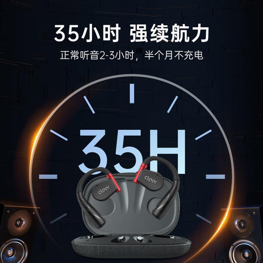 cleer【任贤齐代言】ARCII不入耳开放式智能运动无线蓝牙挂耳式跑步耳机骨传导升级适用华为苹果节日礼物【运动版】 商品图6