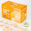 聪明龙 卵磷脂型DHA鲜鸡蛋，含量高，额外含ALA、叶黄素 商品缩略图2