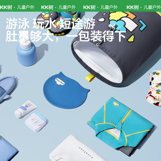 KK树儿童游泳包干湿分离防水收纳袋男女童双肩便携背包大容量沙滩几何帆船泳包 商品图4