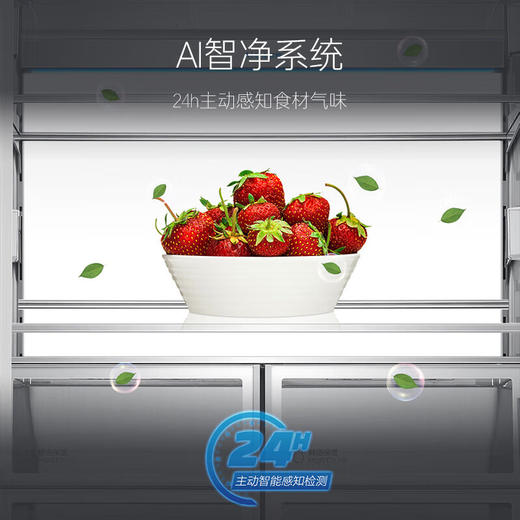 海尔（Haier）606升全空间保鲜科技零距离自由嵌入式AI智净系统风冷变频彩晶多门冰箱BCD-606WGHFD24BTU1 商品图4