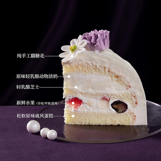 【芳华】鲜果轻乳酪蛋糕 | 旋木烘焙 商品图3