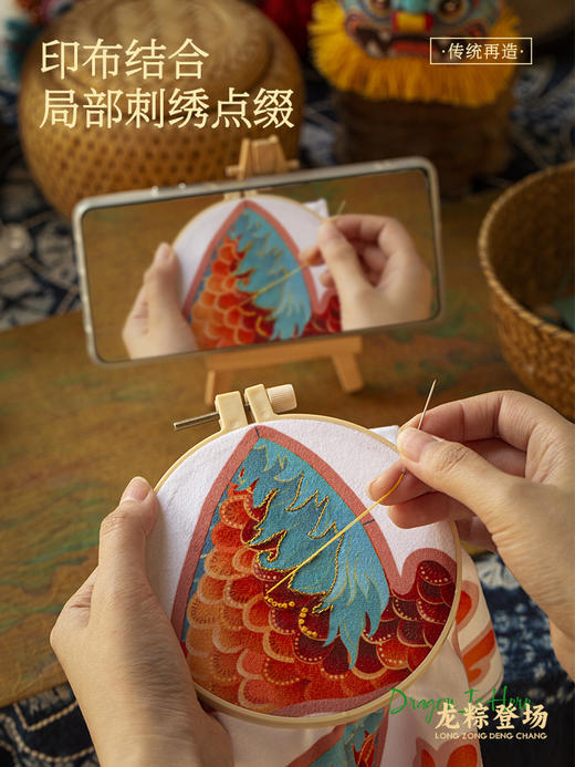 【端午手作礼】龙粽登场 刺绣材料包 商品图3