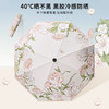 「UPF50+黑胶古风伞！晴雨两用」创意伞具防晒遮阳伞 黑胶隔热手动三折反向雨伞umbrella晴雨伞居家日用 商品缩略图0