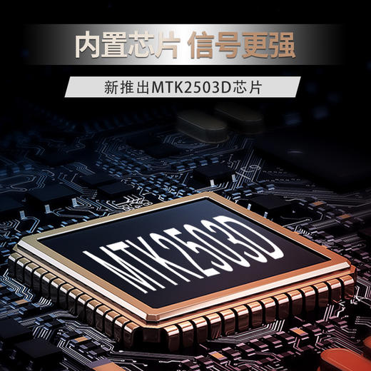 革泰品宁V2牛羊马定位器追踪神器GPS放牧神器 商品图2