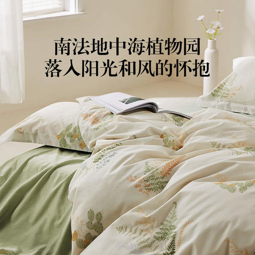 LOVO乐蜗   微风知晓 床品三/四件套(床笠款/床单款） 商品图1